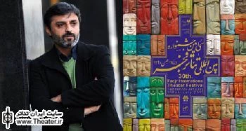 کارگاه‌های آموزشی هنرمندان بین‌المللی در شهرستان‌ها برگزار می‌شود