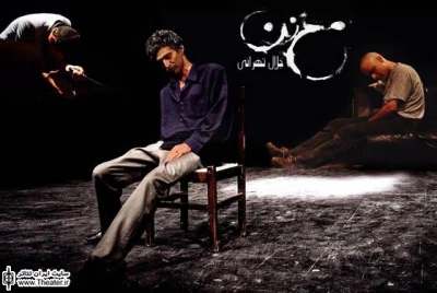 جلال تهرانی با ”مخزن” از 25 دی در تالار اصلی مولوی