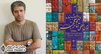 ظرفیت نمایش‌های رادیویی سی امین جشنواره تئاتر فجر دو برابر شد