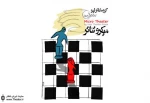 اجرای میکروتئاتری از گروه ”لیو- سایه” در فرهنگسرای ارسباران