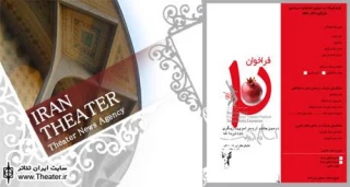 برگزاری دومین دوره ”جشنواره بازیگری تئاتر نقطه” از سال آینده