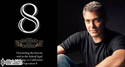 George Clooney will star in