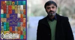 ”پیمان شریعتی” برنامه‌های فجر استانی سی‌امین جشنواره بین‌المللی تئاتر فجر را تشریح کرد