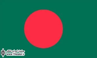 6th Dhaka University Theatre Festival