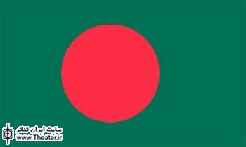 6th Dhaka University Theatre Festival