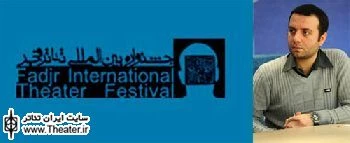 فیلم آثار جشنواره سی‌ام بر روی سایت جشنواره تئاتر فجر