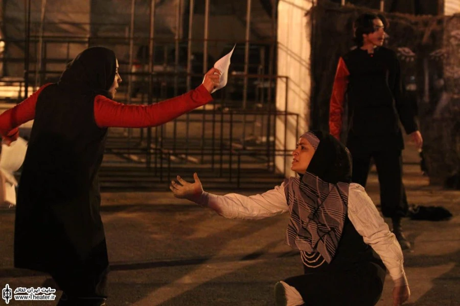 هیس 7