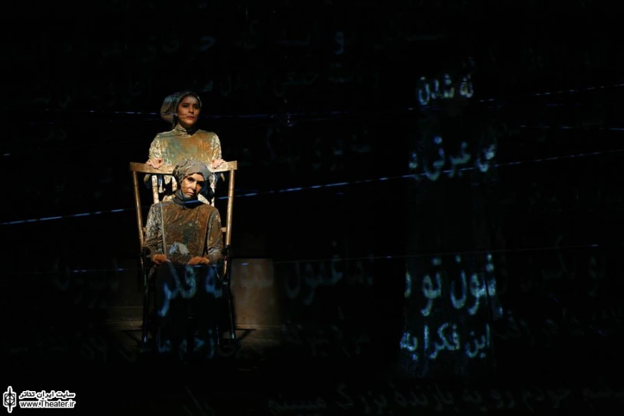 پاورقی 4