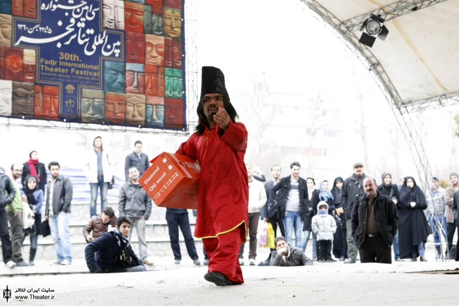 آریو برزن پاتو زمین نذار 2