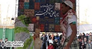 حاشیه هایی از نخستین و دومین روز برگزاری جشنواره