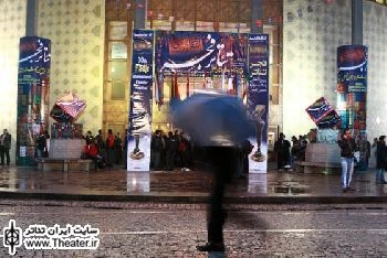 22 نمایش صحنه‌ای و خیابانی فردا در تهران اجرا می‌شوند