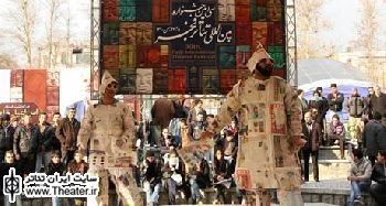 نگاهی به حواشی چهارمین روز سی امین جشنواره بین المللی تئاتر فجر