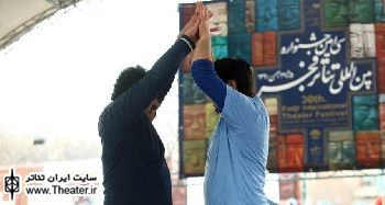 نگاهی به حواشی ششمین روز از سی امین جشنواره بین المللی تئاتر فجر