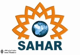 روایت سی امین جشنواره تئاتر فجر به 6 زبان در ویژه برنامه شبکه جهانی سحر