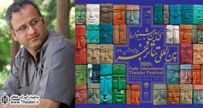 گفت و گو با ”حسن وارسته” کارگردان مراسم معرفی بهترین‌های تئاتر ایران و اختتامیه جشنواره تئاتر فجر