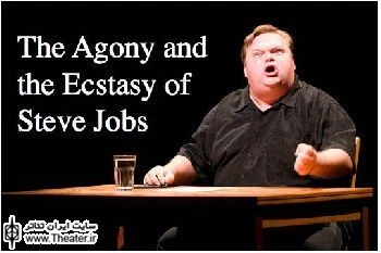 UK's HighTide Festival to Include Agony and Ecstasy of Steve Jobs