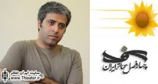اجرای دو اثر از تولیدات چهارفصل در جشنواره تئاتر فجر نمود نتیجه مثبت این پروژه است