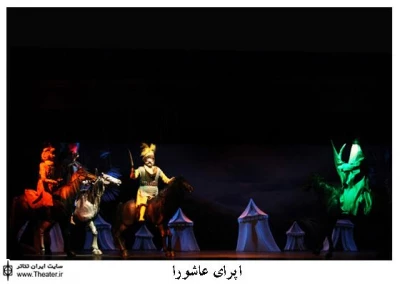 اجرای اپرای عروسکی "حافظ" به تعویق افتاد