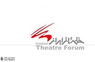 گزارشی از نشست رسانه‌ای خانه تئاتر