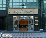نمایش شاد و موزیکال "غیر از خدا هیچ کس نبود " مهمان فرهنگسرای فردوس