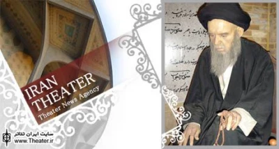 زندگی میرزای شیرزای نمایش رادیویی شد