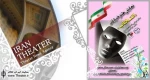 نمایش طنز خیابانی”انتخاب” در پردیس دانشگاه مازندران به اجرا در آمد