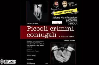 A Genola in scena "Piccoli crimini coniugali"