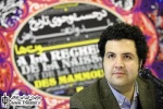 گفت وگو با علی راضی نویسنده، طراح و کارگردان نمایش ”در جست وجوی تاریخ تولد و انقراض ماموت ها” (قسمت دوم)

درست است که تکنولوژی به ما خیلی کمک کرده، اما حضور فیزیکی یک چیز دیگر است. شرایط را هم فراهم کردیم. از سوی کمپانی خود بنده و مرکز ملی تئاتر آموندیه