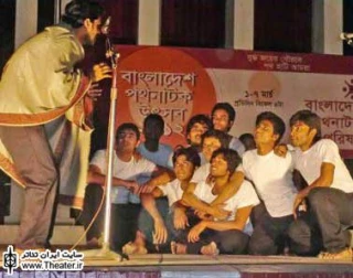 Bangladesh Street Theatre Festival begins