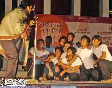 Bangladesh Street Theatre Festival begins