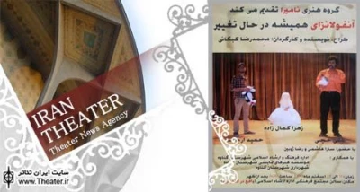 اجرای ”آنفولانزای همیشه در حال تغییر” در شهرستان گناوه تا فردا ادامه دارد