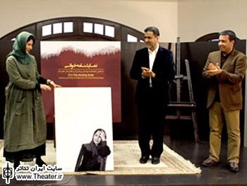 جدیدترین نمایشنامه ”نغمه ثمینی” خوانده شد