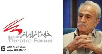 یک بیمارستان برای درمان هنرمندان اختصاص می یابد