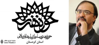 کارگاه نمایشنامه نویسی  در سنندج با حضور ”رحمت امینی ”