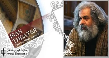 ”محمد رحمانیان” نمایشنامه “آسیدکاظم” را خواند
