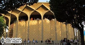 مشروح اطلاعات آماری مربوط به نمایش های اجرا شده در سال 90