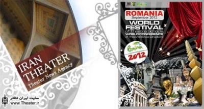 Call for 7 Int’l Theatre Events in Romania