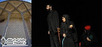 چهارشنبه 16 فروردین فقط یک اثر نمایشی در تئاتر شهر به صحنه می رود