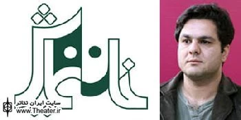 ”ایستگاه سلام” از 20 فروردین در خانه نمایش