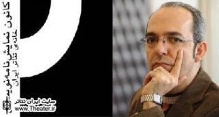 فراخوان ششمین دوره انتخاب آثار برتر ادبیات نمایشی منتشر شد
