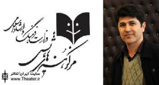 اعلام برنامه های امور بین الملل مرکز هنرهای نمایشی در سال جدید