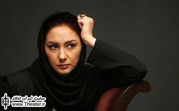 هانیه توسلی به نمایش آمدیم، نبودید، رفتیم" پیوست