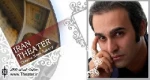 پخش برنامه رادیویی”پرانتز باز” با اجرای ”نیما رئیسی”