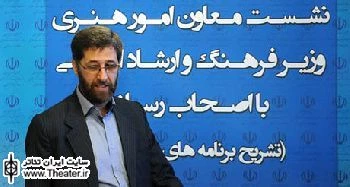 معاونت امور هنری اجازه نمی دهد ساخت و سازها در اطراف تئاتر شهر ادامه پیدا کند