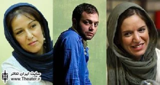 نقش آفرینی صابر ابر، پانته آبهرام، ستاره پسیانی و نازگل نادریان در نمایش ”پیتراشتاین”