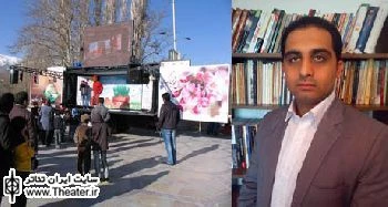 کانون تئاتر سیار فراخوان داد