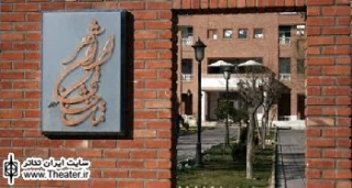 تالارهای نمایشی باغ هنر میزبان شش اثر نمایشی است