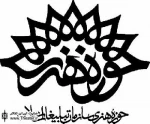 نمایش ”اول اسم بابا” در تماشاخانه مهر حوزه هنری به صحنه رفت