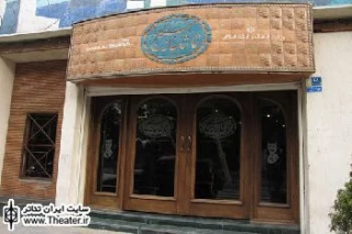 متن نمایش ”در خاک فراموشی” بر اساس یک واقعه تاریخی نوشته شده است