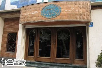متن نمایش ”در خاک فراموشی” بر اساس یک واقعه تاریخی نوشته شده است